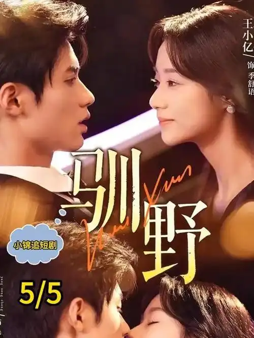 权力的游戏